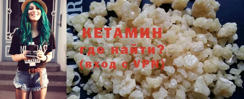 hydra рабочий сайт  Рыбинск  КЕТАМИН ketamine 