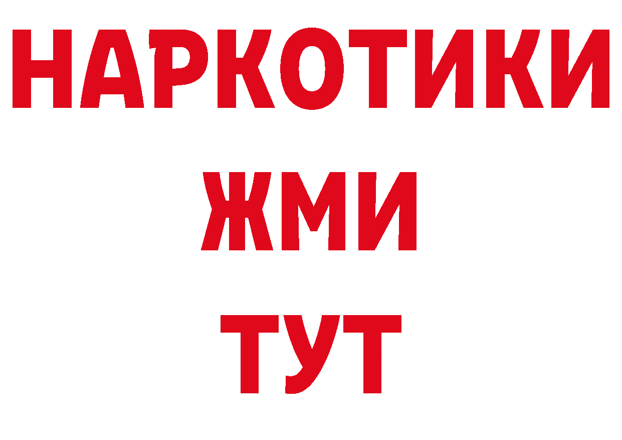 Конопля сатива вход сайты даркнета hydra Рыбинск