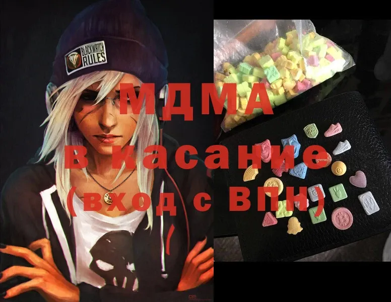 MDMA кристаллы  сколько стоит  Рыбинск 